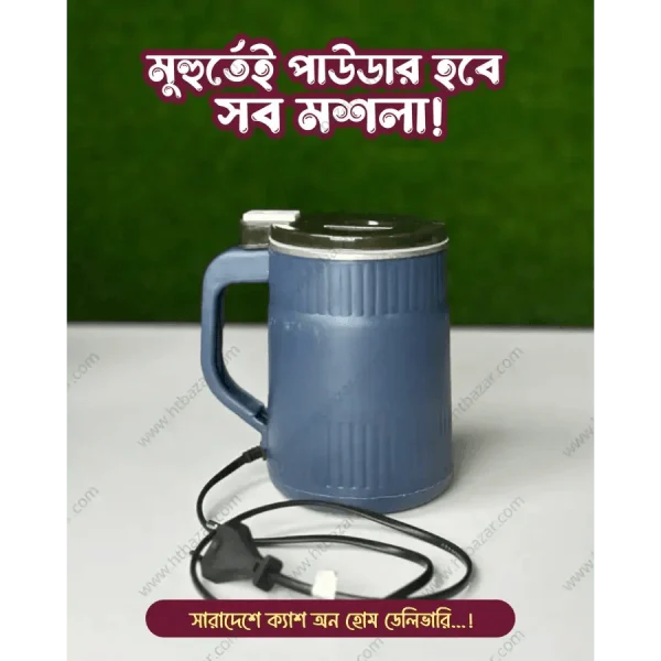 High Power Grinder Machine ১০০% কার্যকরী প্রোডাক্ট