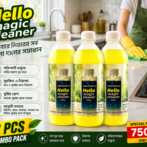 Hello magic cleaner ৩ পিস কম্বো অফার (১৫০০ এমএল)